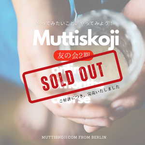 New!! Muttiskoji<br>★友の会2期★